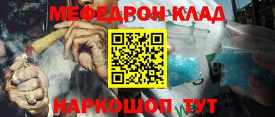 мет Янаул