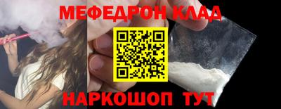 эйфоретик Ярославль