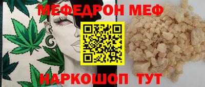 COCAINE Ярцево