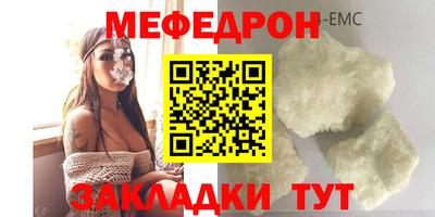 COCAINE Ярцево