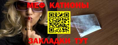 эйфоретик Ярославль