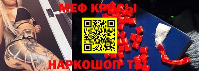 эйфоретик Ярославль