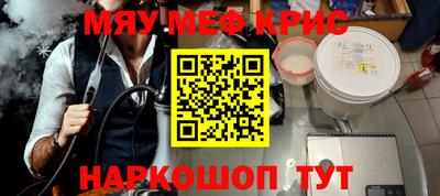 эйфоретик Ярославль