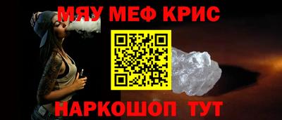 COCAINE Ярцево