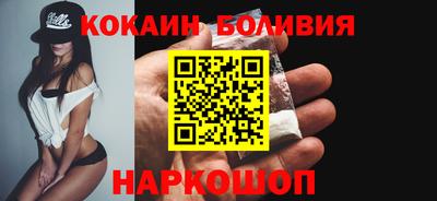 COCAINE Ярцево