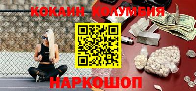 мефедрон Анжеро-Судженск