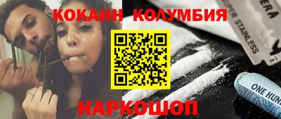 эйфоретик Ярославль