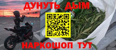 COCAINE Ярцево