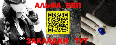 СК Анапа