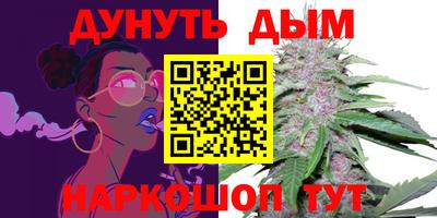 мет Янаул
