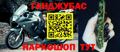 мет Янаул