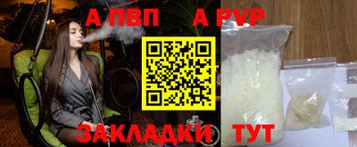 мет Янаул