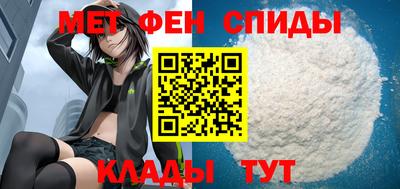 мет Янаул