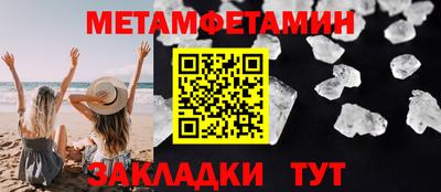мет Янаул