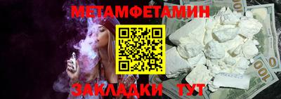 COCAINE Ярцево