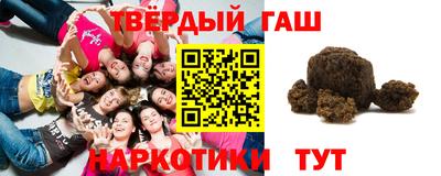 мефедрон Анжеро-Судженск