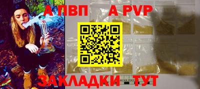 мефедрон Анжеро-Судженск