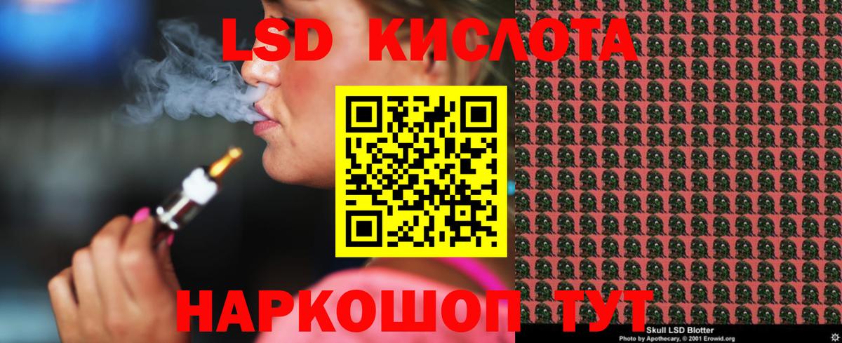Лсд 25 экстази кислота Подольск