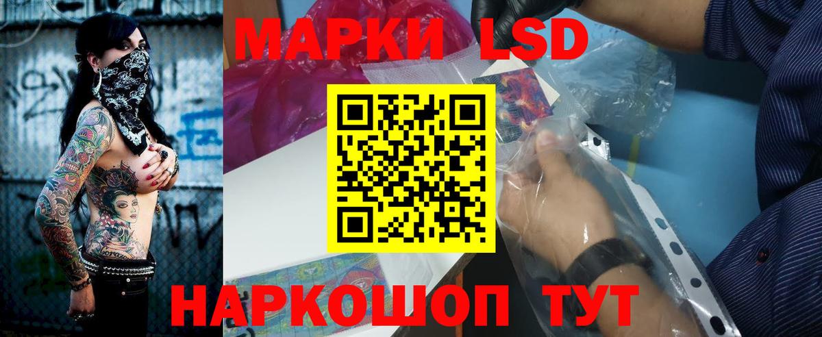Подольск  Лсд 25 экстази ecstasy  Лсд 25 экстази ecstasy  Вход с VPN 