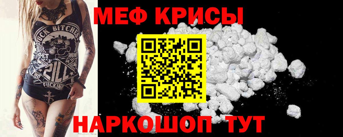 МЕФ  Подольск