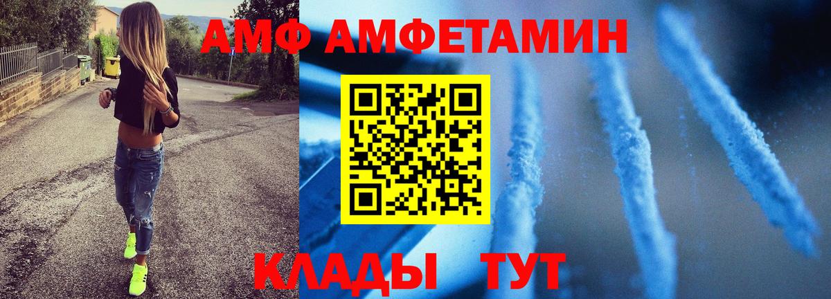Метамфетамин витя Подольск