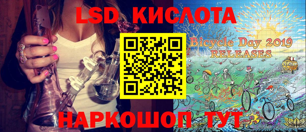 Марки NBOMe 1,5мг  Марки NBOMe 1,5мг  Марки 25I-NBOMe  Вход с VPN  Подольск 