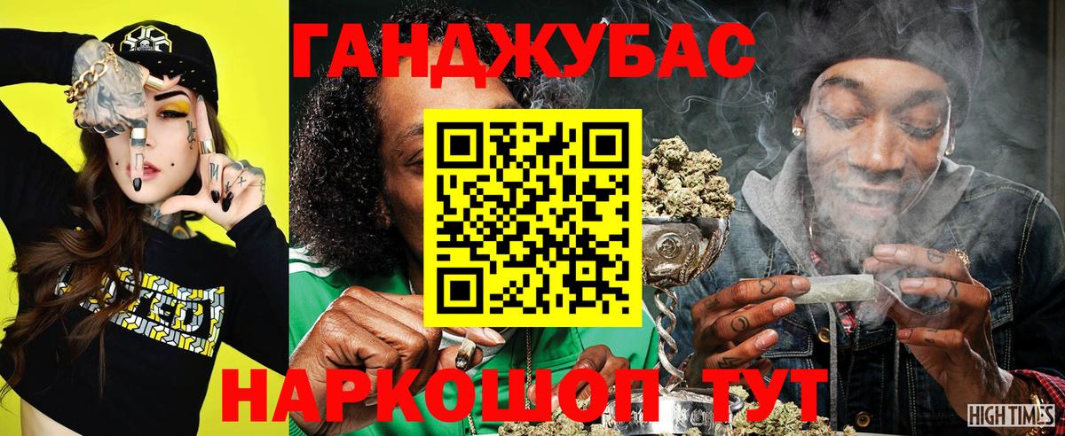 Конопля конопля  Вход с VPN  Подольск  Марихуана сатива 